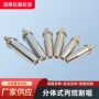 分体式煤气g07-30300割咀