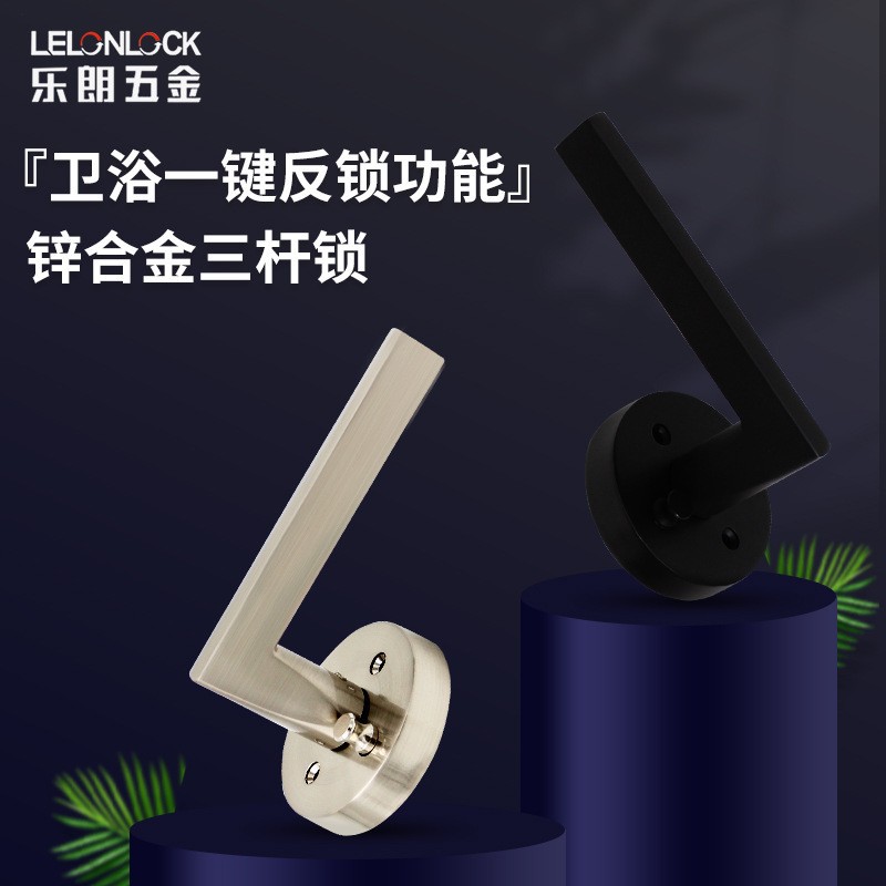 Cerradura de puerta de baño americana personalizada Cerradura de manillar de una sola lengua para baño Cerradura de puerta de tres postes para baño de hotel en casa