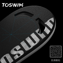 TOSWIM浮板背漂成人专业打水漂浮板初学者游泳板辅助工具装备