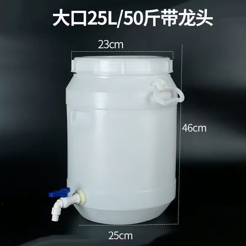 흰색 25 리터 50kg 큰 수도꼭지와 함께 추가 두께
