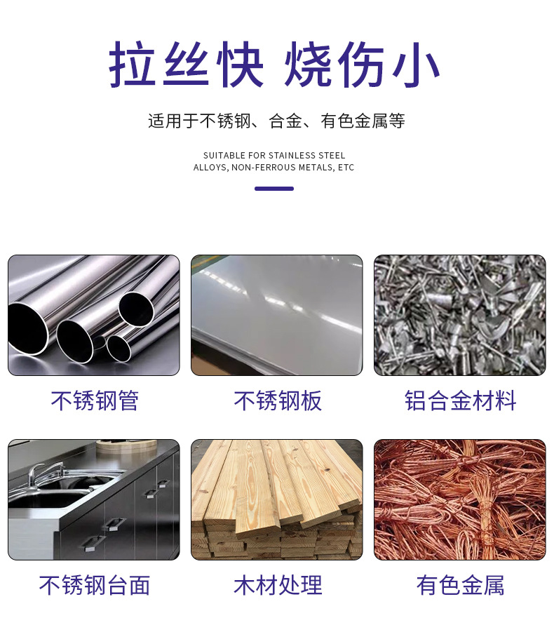 尼龙丝打磨轮-详情页_09