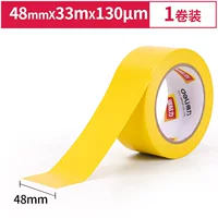 Сила 33772 предупредительная лента 48mm * 33m * 130 мкм (желтый) ПВХ защитная маркировка фабрики