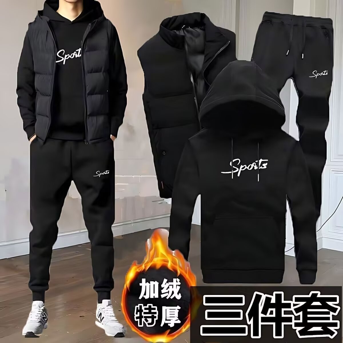겨울 남자 조끼 3 조각 기모 두꺼운 바지 땀 한국 유행 잘 생긴 청소년 레저 스포츠 세트