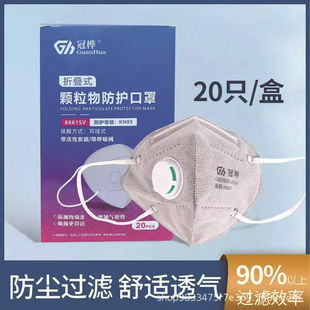 �ژ�8861SV���m���ֶ���ʽKN95�����I�ۉm�������y����̿���o����