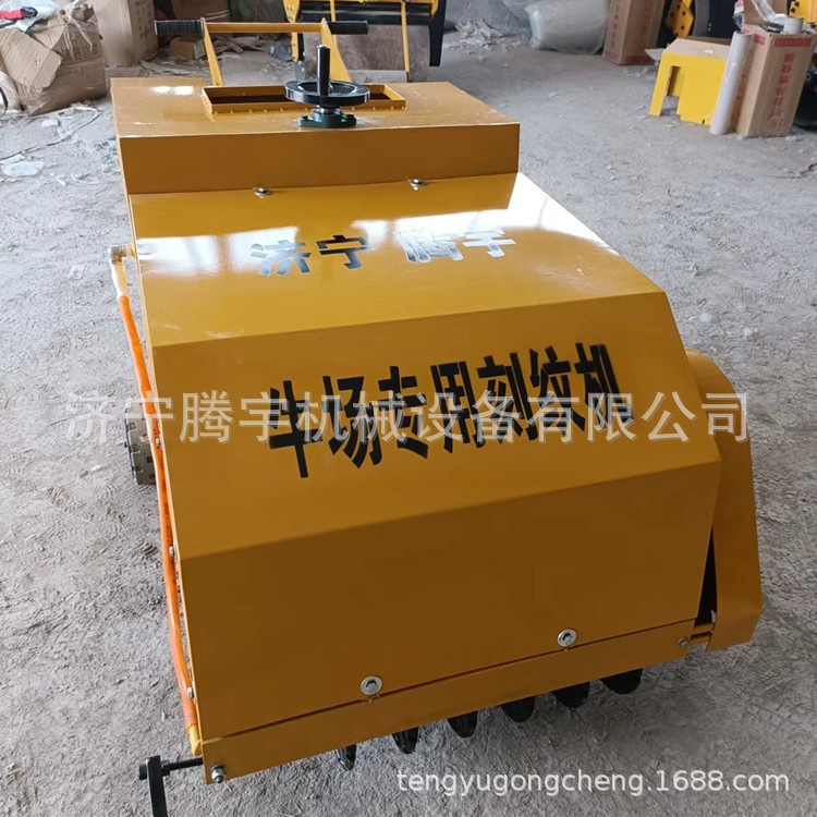 内蒙古伊利牧场拉槽机 牛场地面刻纹机 奶牛场地面刻纹机