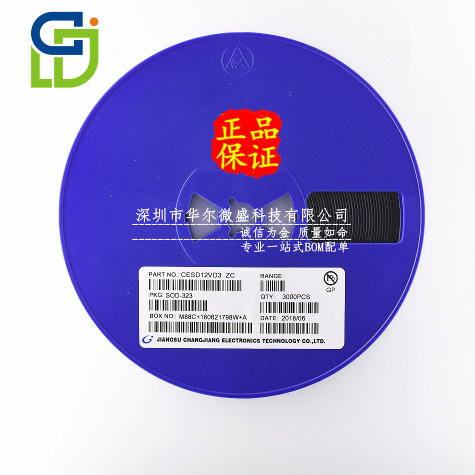 原装正品 质量保证 CESD12VD3 丝印ZC 贴片SOD323 12V ESD二极管