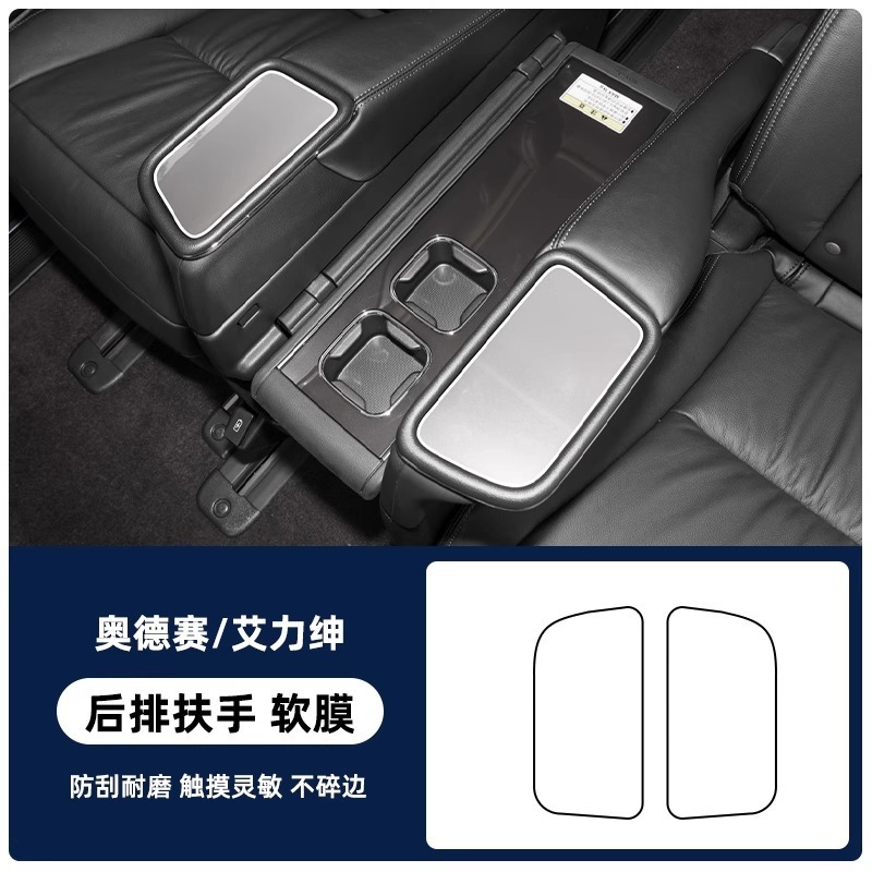 ホンダ オデッセイ/エリシオン インテリア保護フィルム エアコンパネル セントラルコントロール ナビゲーション画面 強化フィルムに適しています。|undefined