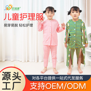 ��ͯ�ֱ��܂����ی����·�ճ�N�̖����ʯ���״�Ó�o����ѝ����