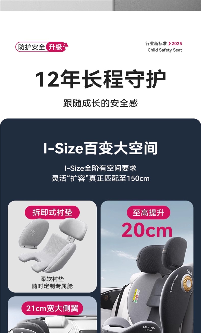 Child Safety Seat for Car Use, Suitable for Infants and Babies, Can Be Used for Sitting or Reclining, Universal for Newborns and Young Children from 0 to 12 Years Old