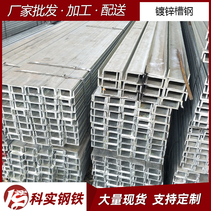 广东镀锌槽钢 q235b镀锌方管 镀锌方矩管60*120现货批发