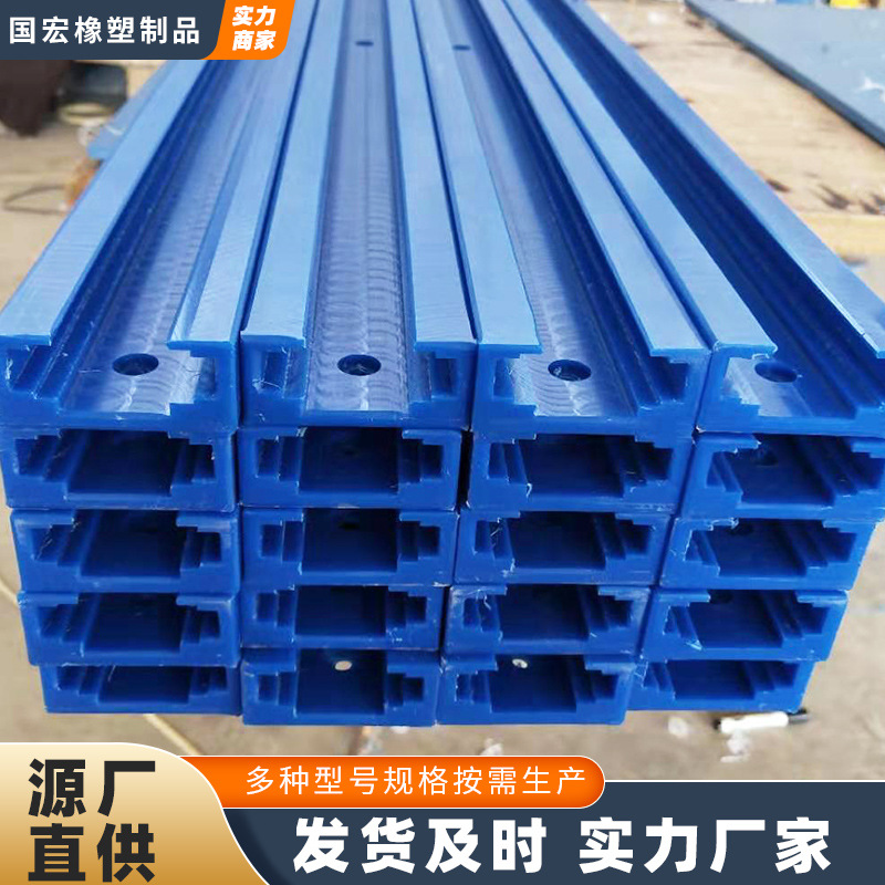 聚乙烯链条导轨包槽塑料导轨耐磨条轨道T型单双排导向件塑料滑轨