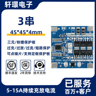 3���늱��o����Ԫ11.1V��ݙC��������ͬ�ڎ��ྀ���o늳ر��o��