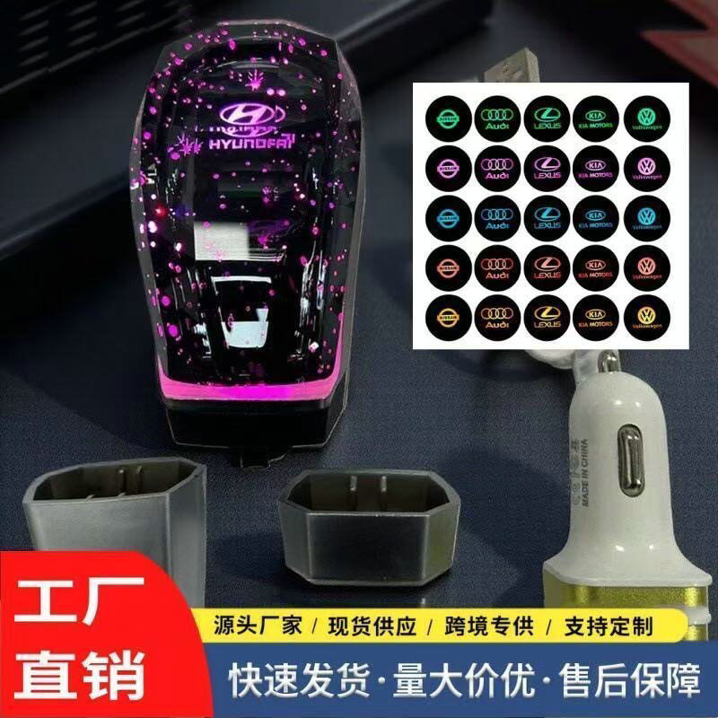 Colorful luminous gear shift knob modification suitable for Toyota Corolla and other models, crystal luminous gear shift modification