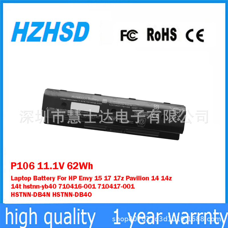 Suitable for Hp Hp Envy 15 Pi06 Pi09 Pi06Xl Tpn-L110 Notebook Battery Pi06