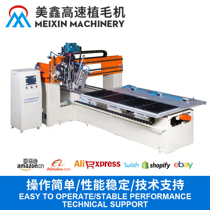 工厂供应自动植毛机高速铣床平板刷钻孔植毛制刷机械高速植毛机