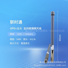 �rͨ1.5G/GPS+BD��ˮ�����ȫ������AP��ˮ�����û�ɫ�쾀N���^