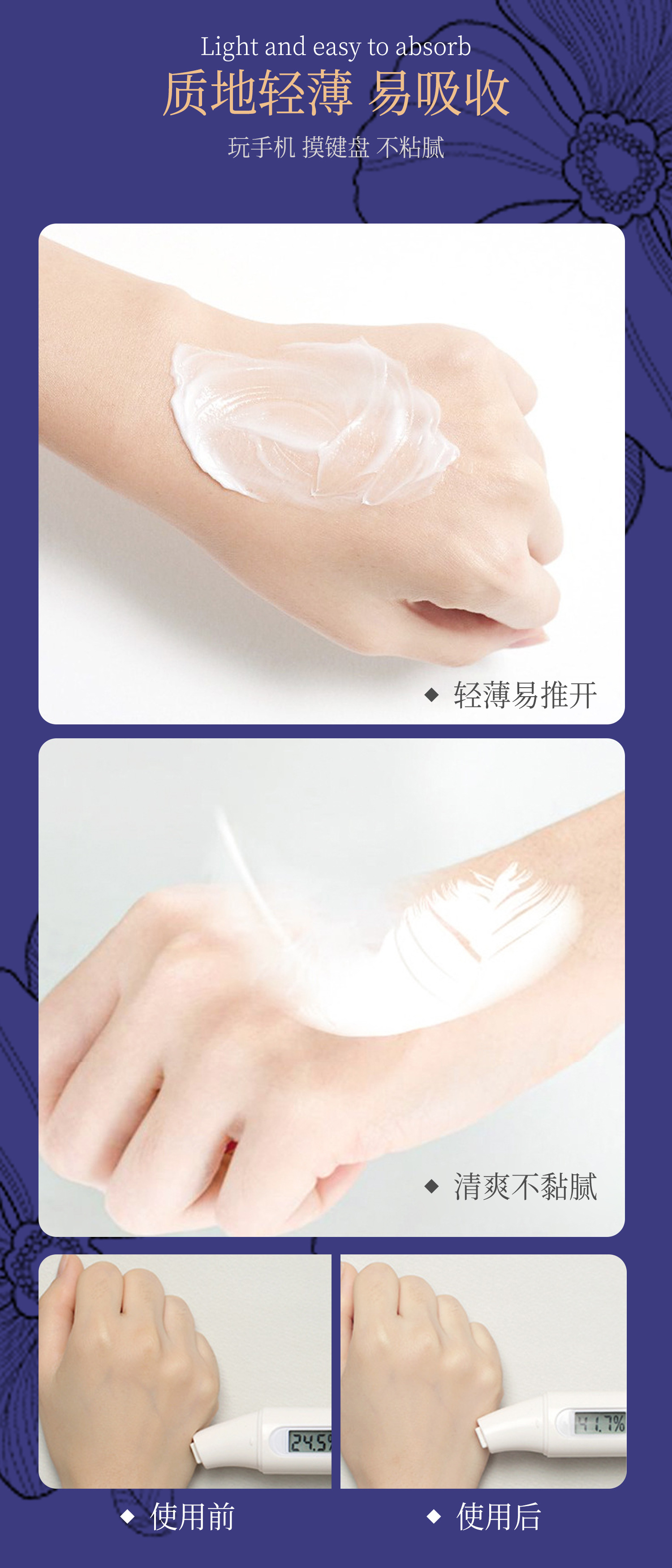 柔滑香氛护手霜套装详情页 (11).jpg