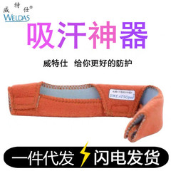 Wits スウェットバンド 20-3200V 建設現場ヘルメット吸汗パッドスポンジキャップライナーコットンパッド夏の吸汗性と通気性