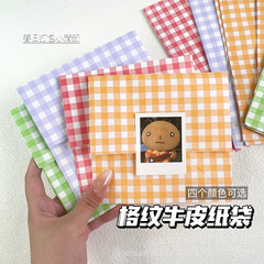 高颜值彩色格子纸袋牛皮纸礼品袋出物礼品打包大容量包装袋盲袋