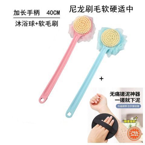 背中をこする入浴用ツール、柔らかい毛の長い柄の入浴用ツール、背中に泥をこする、手を借りずに、ボディ入浴用ブラシ、入浴用タオル|undefined