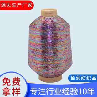 metallic yarn���y�z�� ᘿ�MH���y�z �p�����y�z �طN�����z