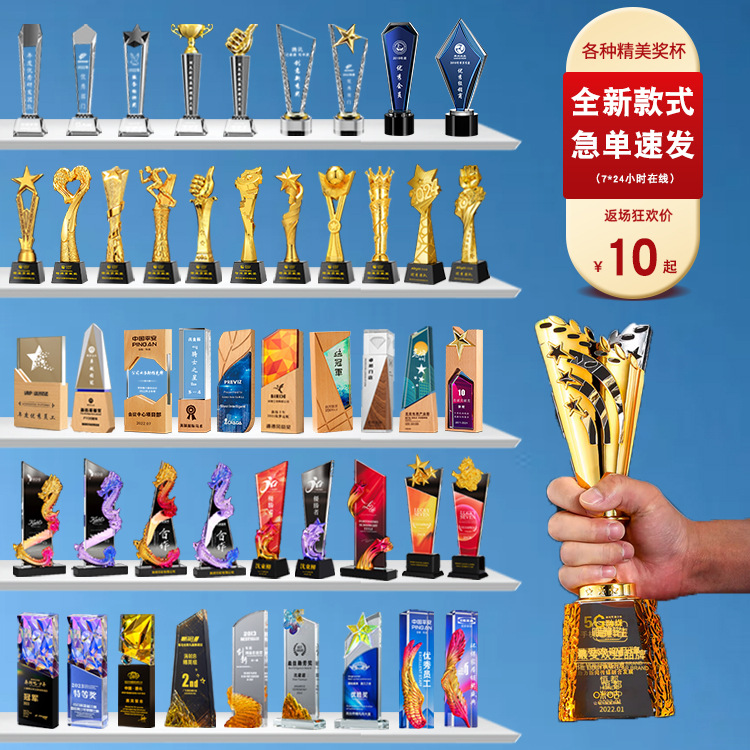 Nuevo trofeo de resina de cristal, metal y madera, medalla para competición de aritmética mental, trofeo de baile