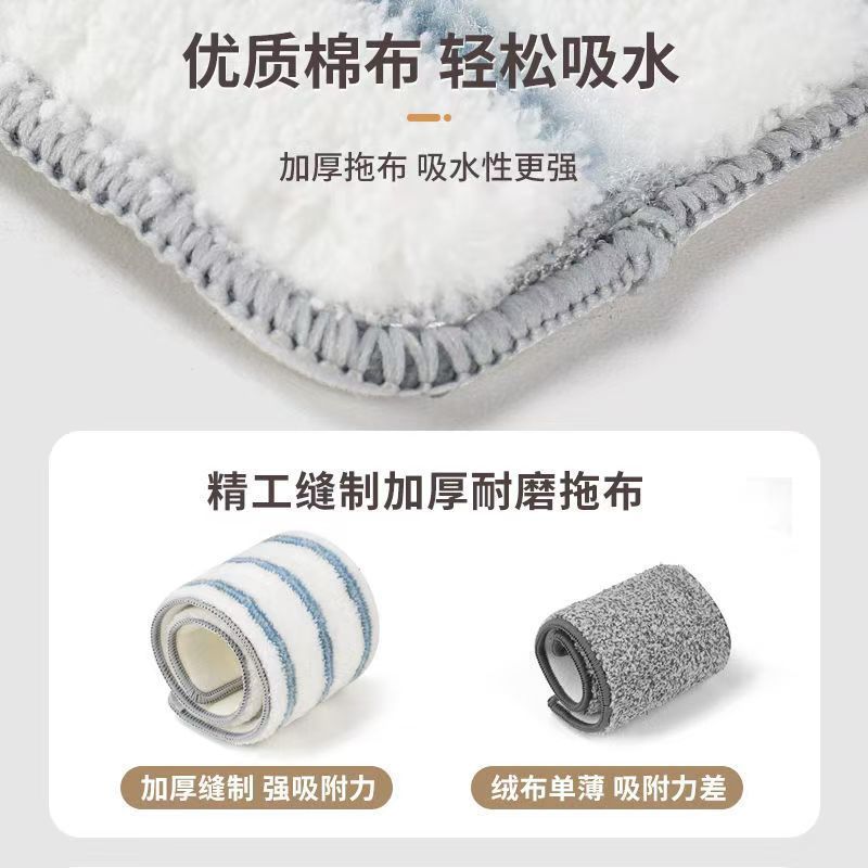 免手洗平板拖把替换布懒人拖把替换布粘贴式地拖布干湿两用墩布|undefined