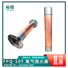 FPV-10T������������m���~�yǰ����Ó֬�y�󺸽ӷ�����·����