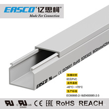 EASCO線槽高韌性全封閉PVC灰色電纜阻燃低壓走線槽30mm寬*25mm高