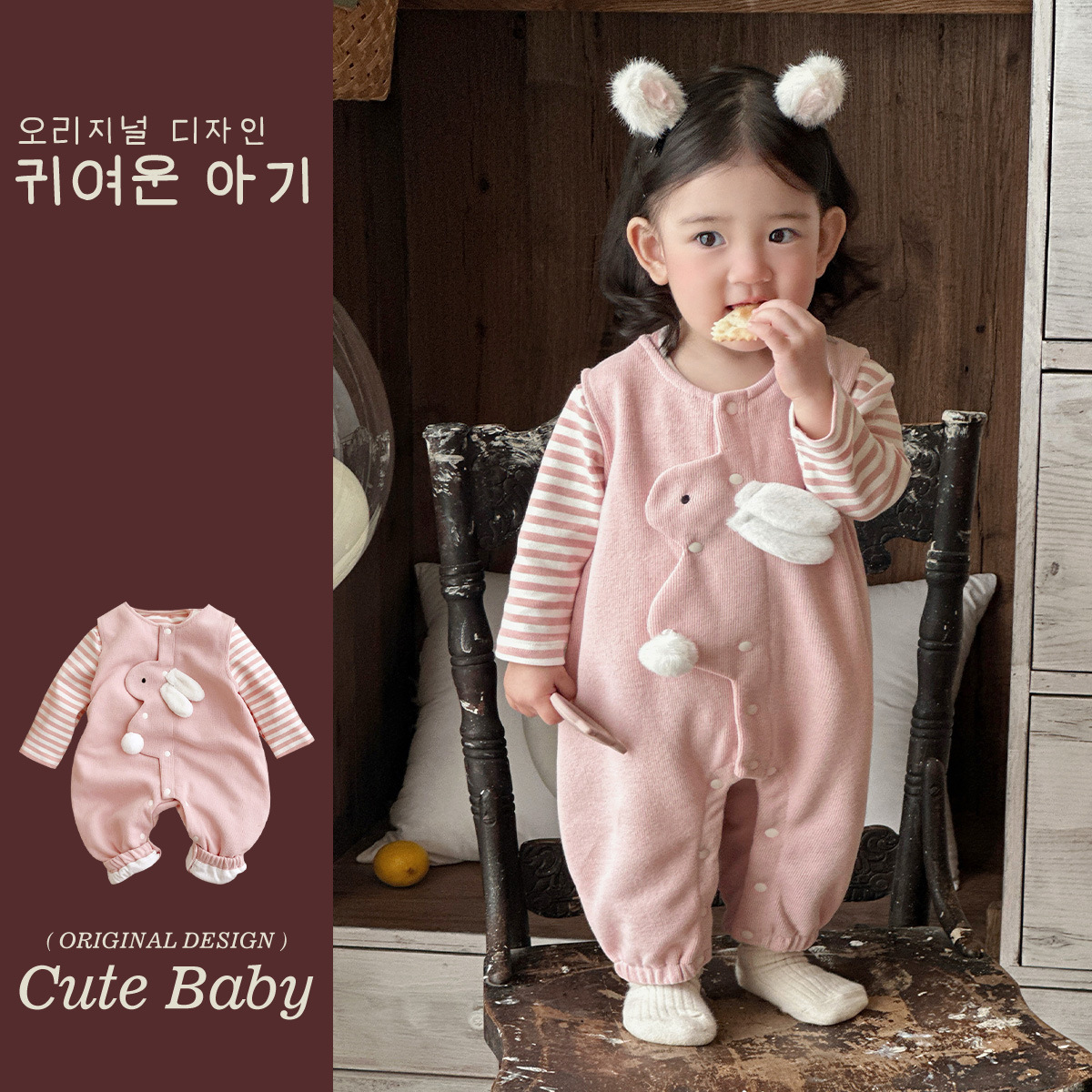 2025 primavera nuevo producto ropa de bebé lindo babero de conejito camiseta a rayas traje de dos piezas para bebés de 1-3 años