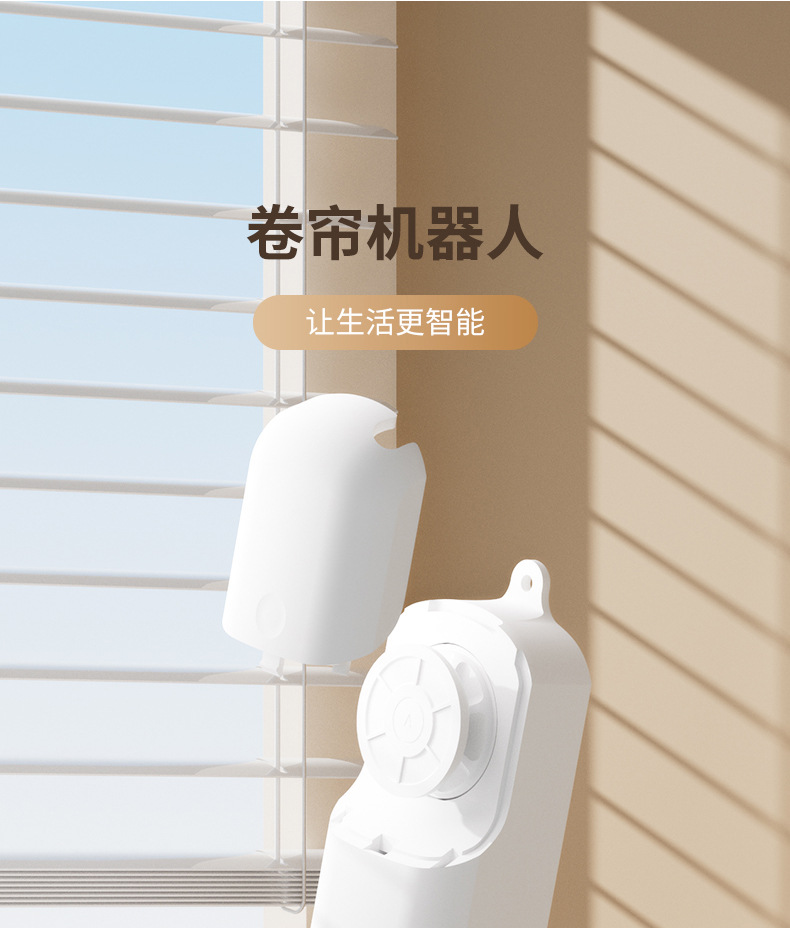 卷帘机器人详情-中文中性_06.jpg