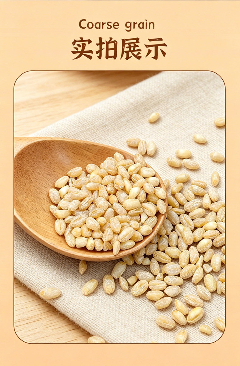 Hulled Wheat Kernels Mai Ren 250g 900g Whole Grain for Congee and Cooking specifications