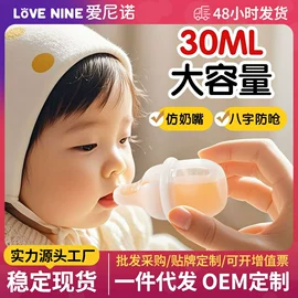 奶瓶;喂养餐具;奶瓶奶嘴刷