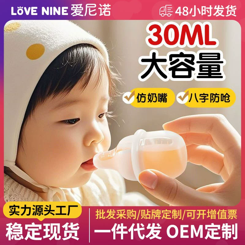 Кормление артефакт