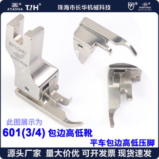 EP 3/16��߅��Ͳ�ߵ͉��_ 601-3/4'��߅���_ ���ڰ�߅��߅���_