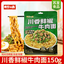 ����һ�洨���r��ţ����150g�t���㶹�s�u��160g������ʳ�ֹ�����