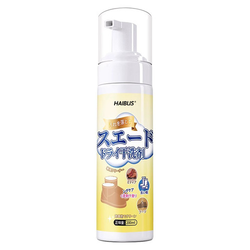 Suede cleaner suede shoes sanding leather mesh shoes detergent whitening tool cleaning stain removal whitening yellow removal 