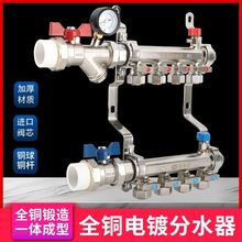 欧量地暖分水器加厚一体家用地热管集1寸1.2寸大流分水器外贸批发