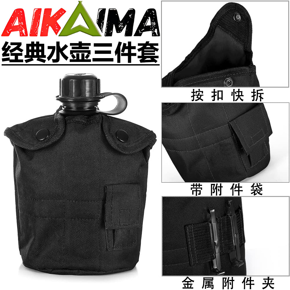 Conjunto táctico de hervidor de agua 1l de gran capacidad, interior de grado alimenticio, excursión de campamento de montañismo al aire libre US bolsa de agua al aire libre de plástico