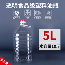 2.5��5��10��/5��10��20͸��ʳ��������Ͱ�͉ؾƉؾ�ƿ
