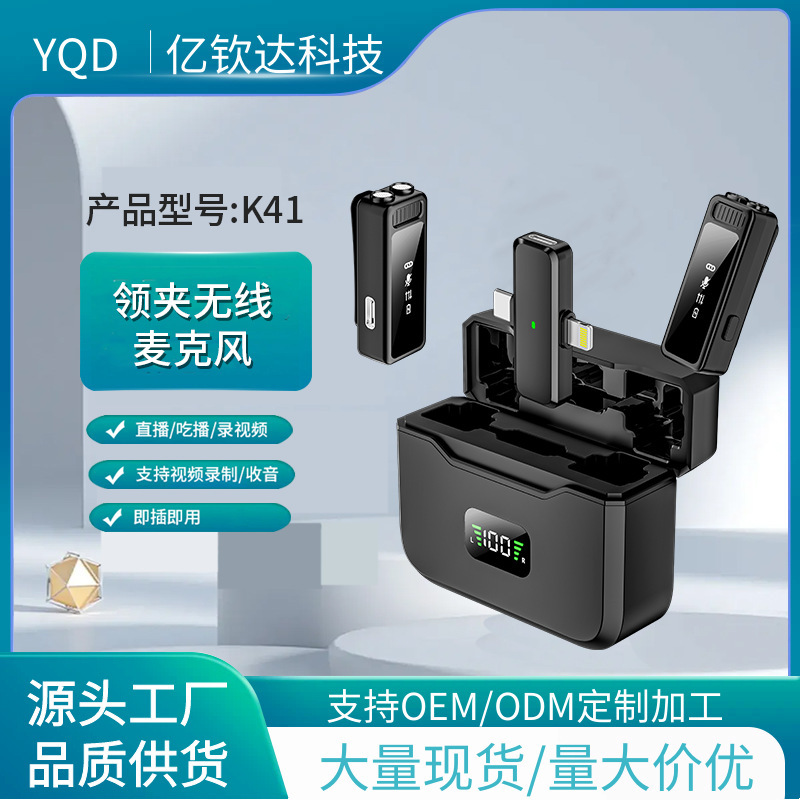 国境を越えた新しいワイヤレス 1 対 4 ラベリアワイヤレスマイクラジオマイク携帯電話ライブブロードキャスト機器録音マイク|undefined