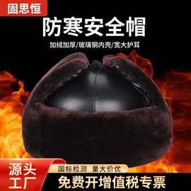 玻璃钢安全帽;塑料安全帽;交通安全服装