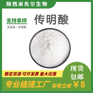 ������98% ���׭h�ữ�yƷԭ�ϿɼĘ�����ă�������ԭ�Ϸ�