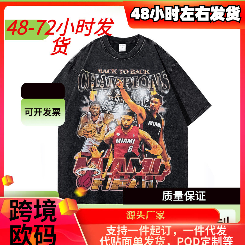 Miami Heat T-Shirt Basketball Summer New Printed Men's Short-Sleeved High Street Washed T-Shirt Old Retro American Style