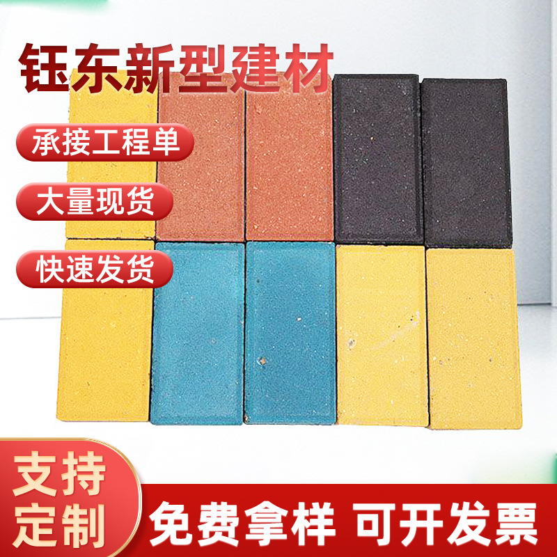 面包砖透水砖人行道小区广场路面pc仿石砖混凝土水泥荷兰砖