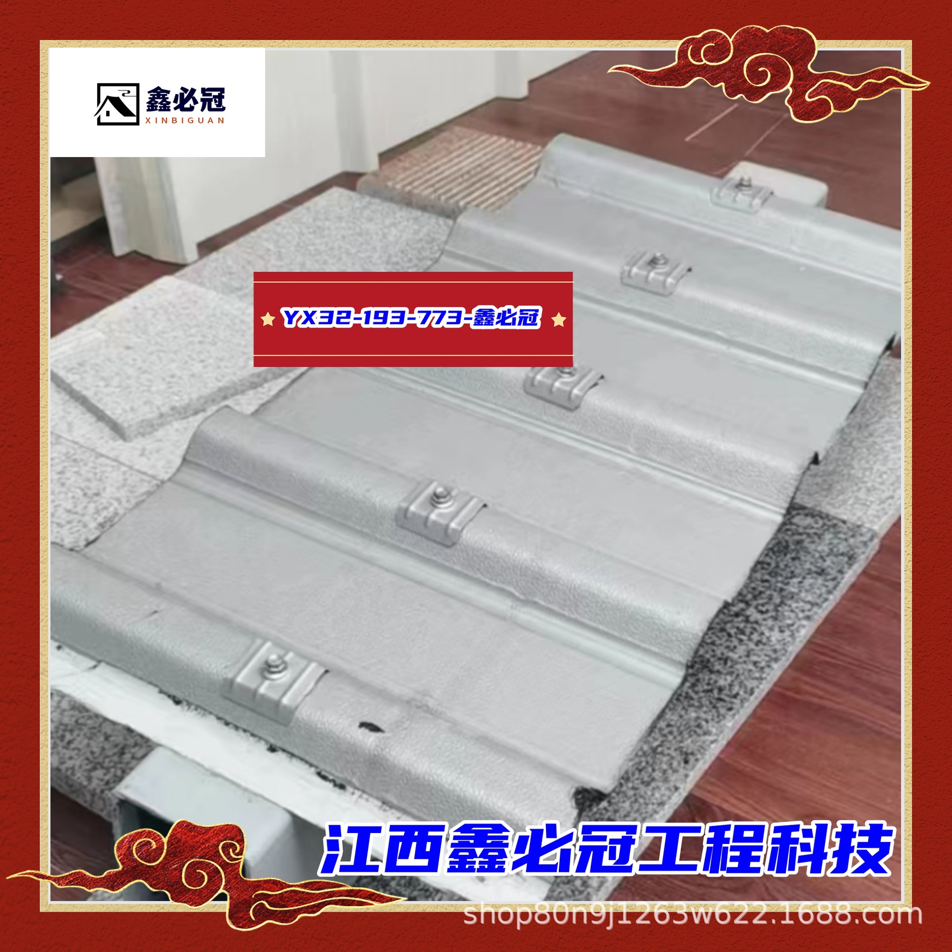 耐腐蚀压型钢瓦 YX32-193-773,850型墙面瓦 轻轨 高铁站屋面瓦