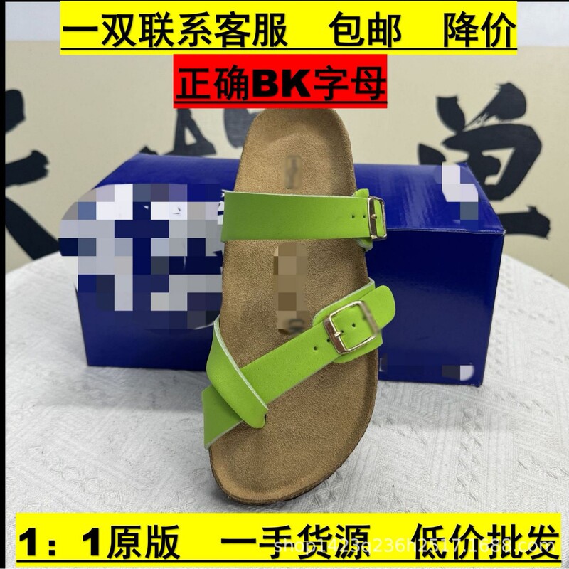 Birkenstock Slippers - Genuine Leather Top Layer Suede Cork Sole Birkenstock Premium Version Outdoor Thong Sandals for Women