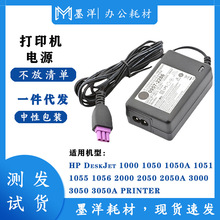 �m��HP����DeskJet 2010 2020HC 2060 2515 2516 3516 ��ӡ�C�Դ