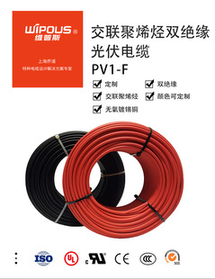 PV1-F����� ̫��ܹ��ֱ������|�S��4/6ƽ���t�ھ� ��׃����|