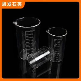 石英;烧杯、烧瓶
